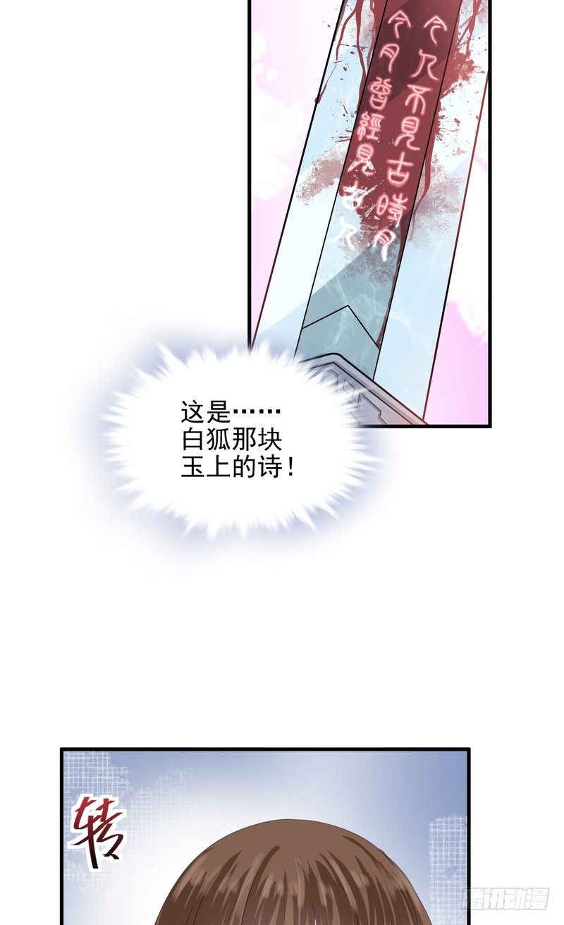 第37话-第37话