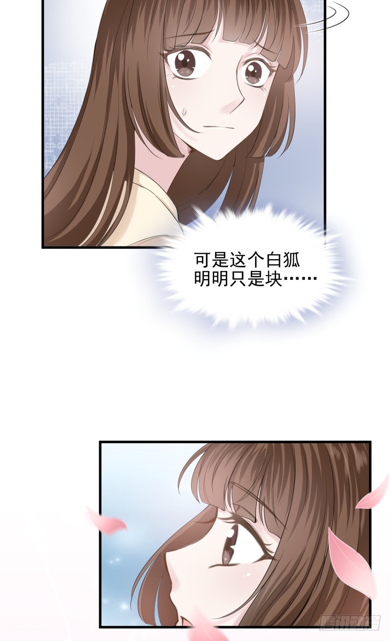 第37话-第37话