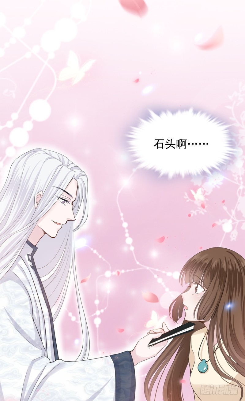 第37话-第37话