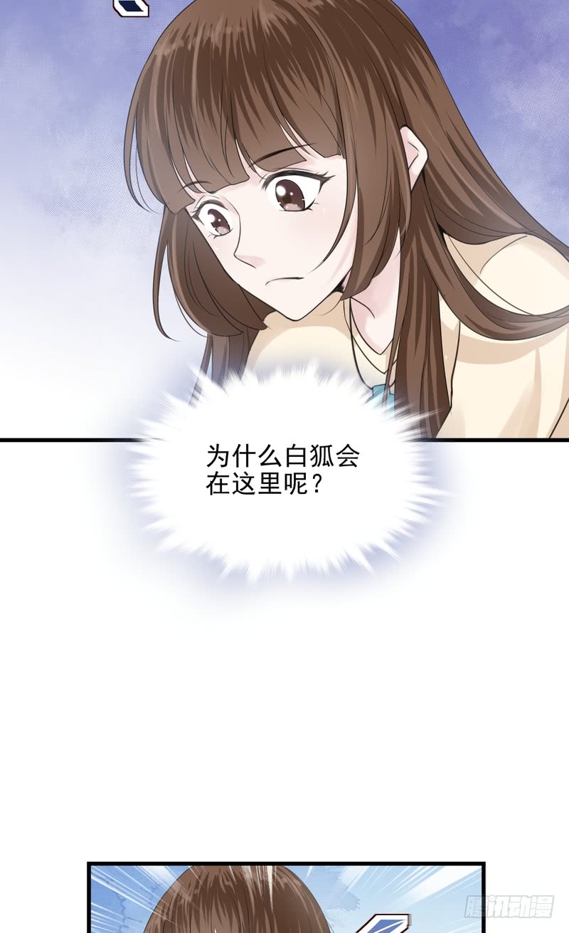 第37话-第37话