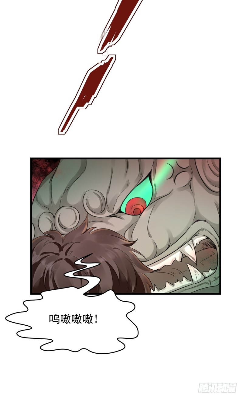 第37话-第37话