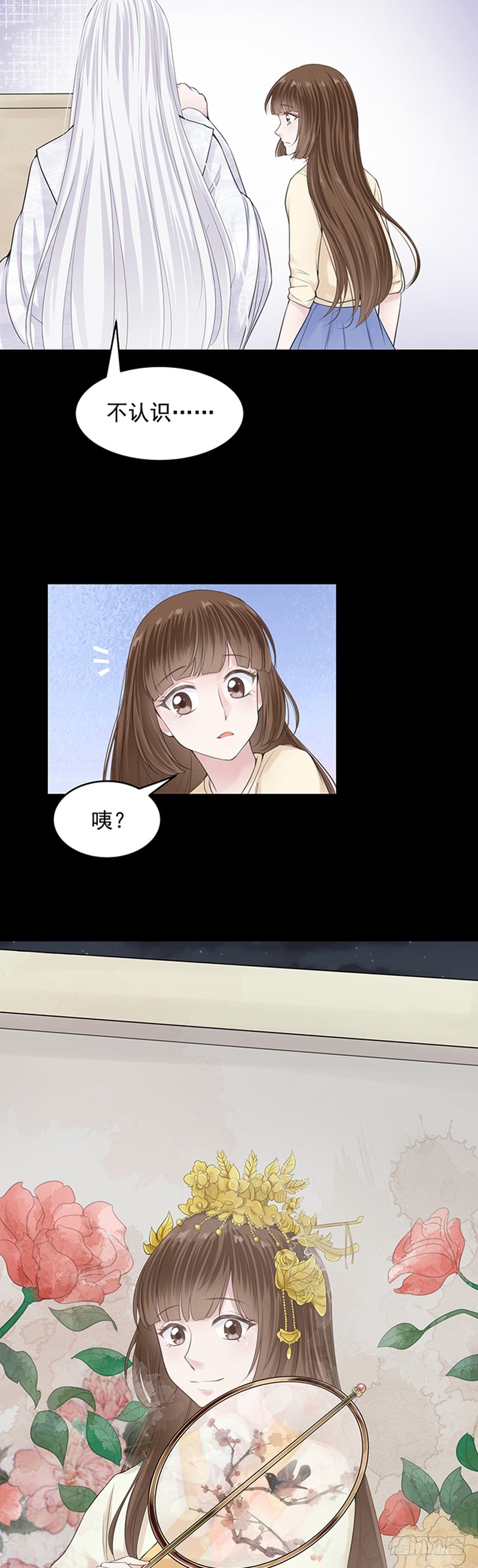 第39话-第39话