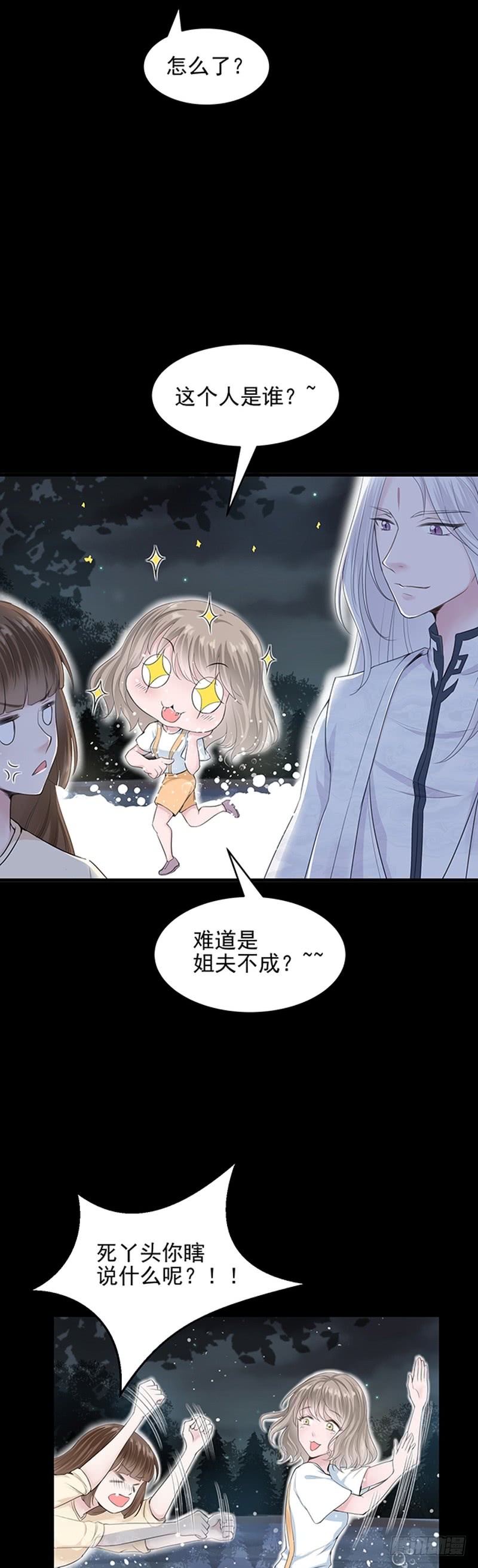 第39话-第39话