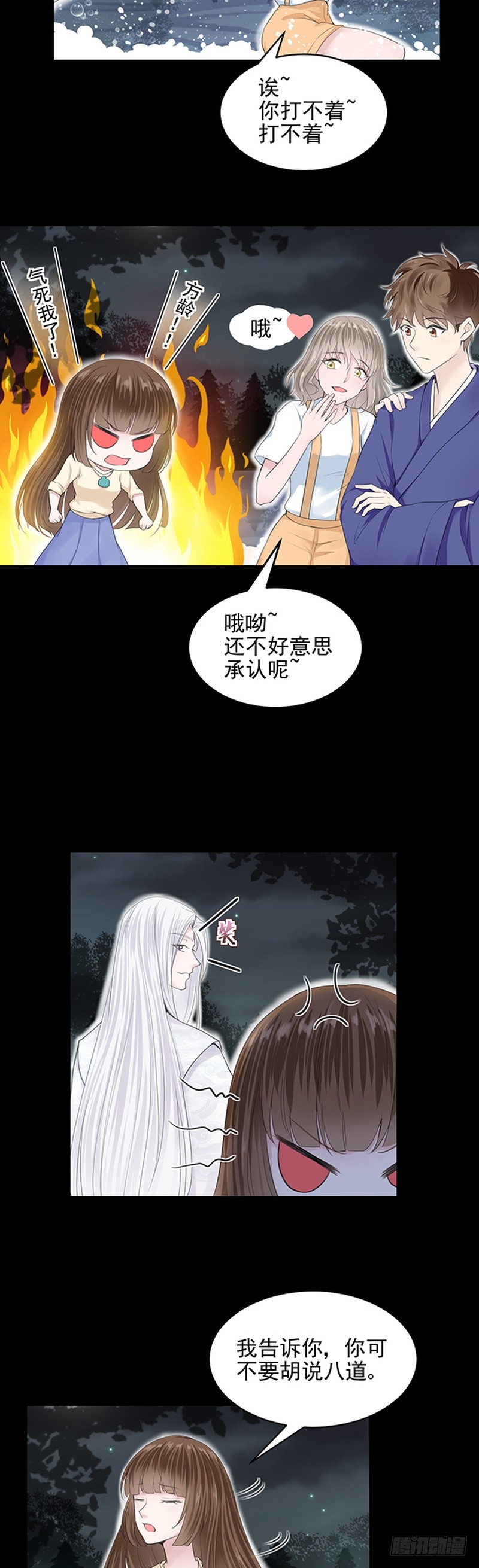 第39话-第39话