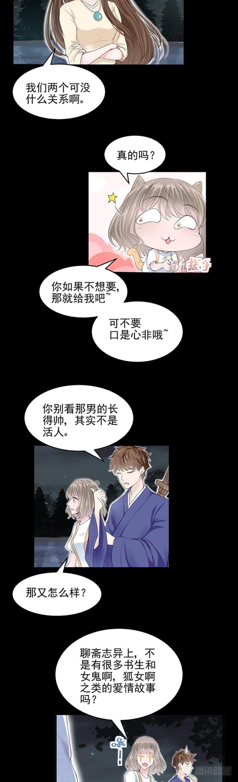 第39话-第39话