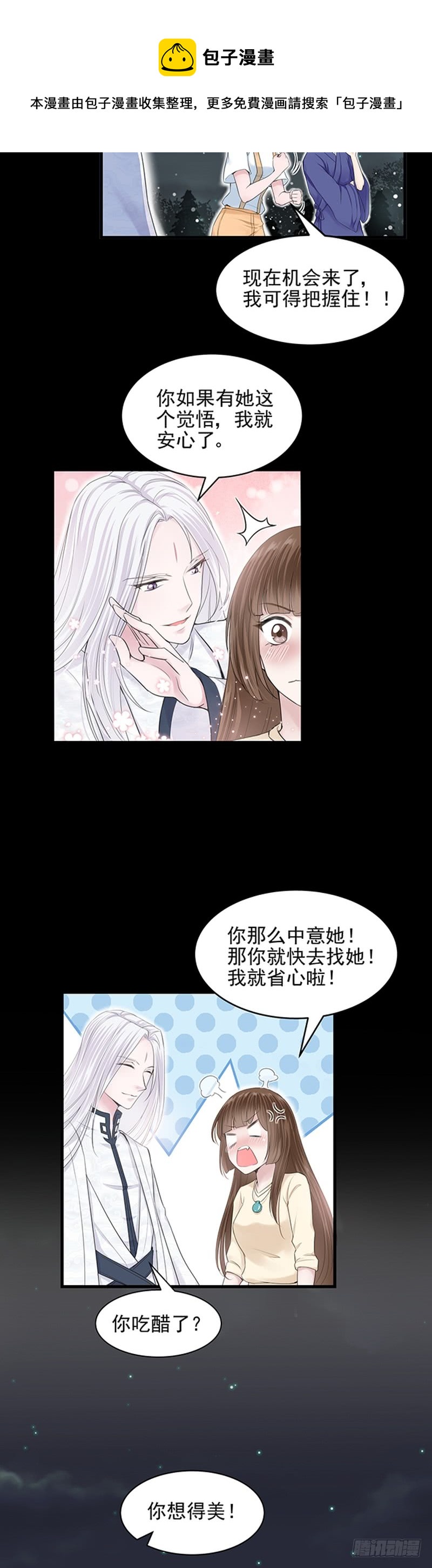 第39话-第39话