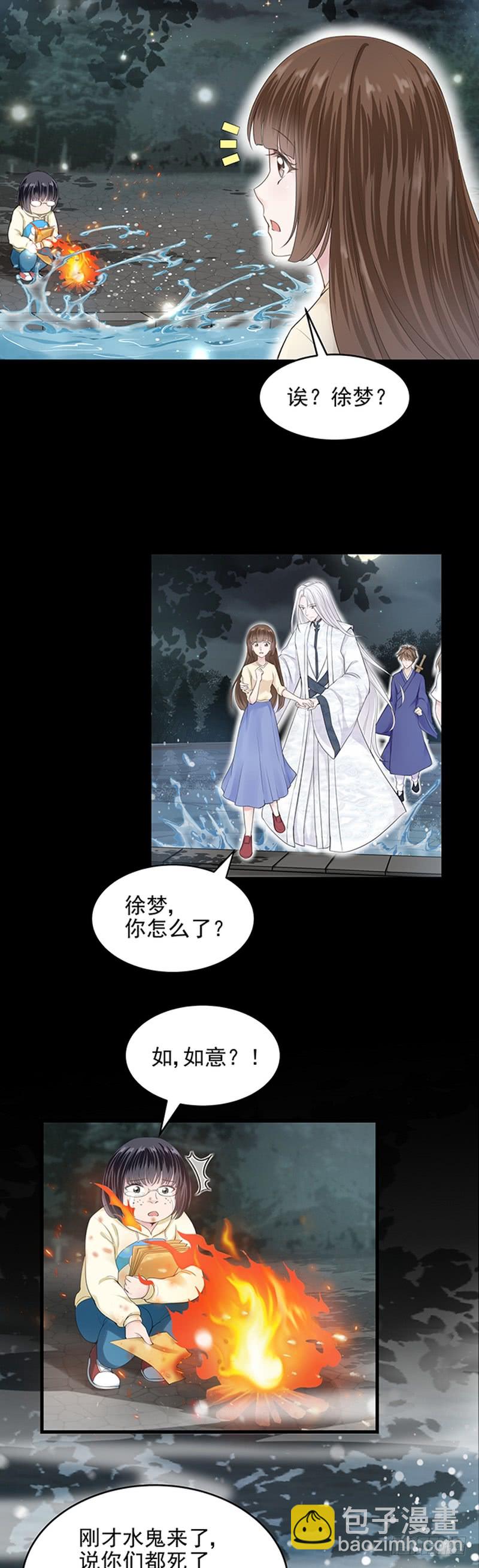 第39话-第39话