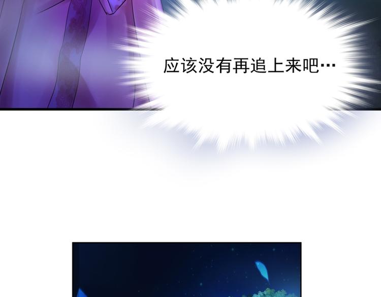 第5话(1/3)-第5话