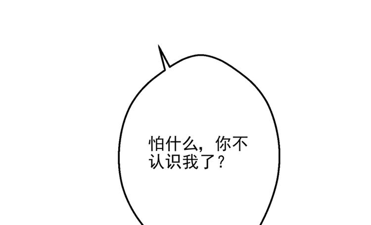 第5话(1/3)-第5话