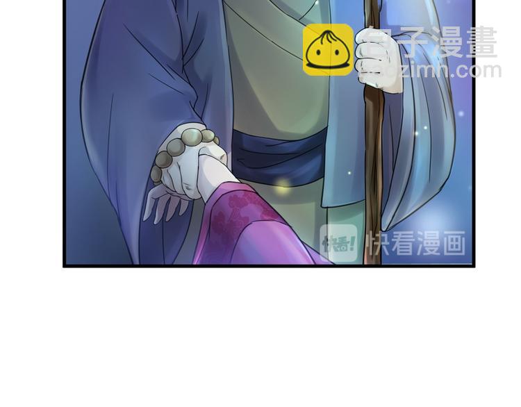 第5话(1/3)-第5话