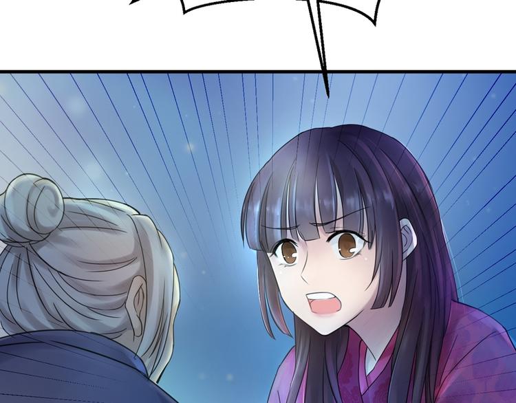 第5话(1/3)-第5话
