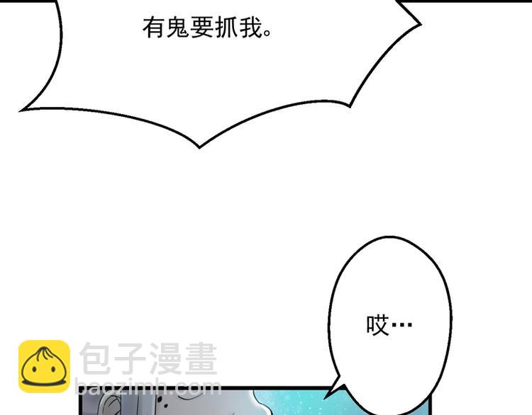 第5话(1/3)-第5话
