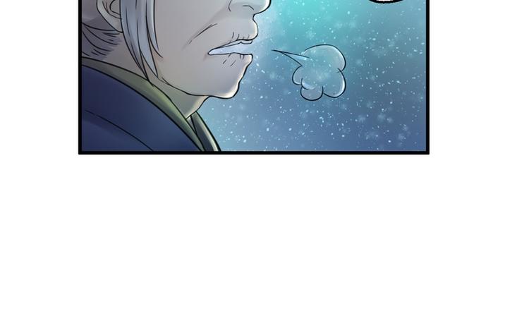 第5话(1/3)-第5话