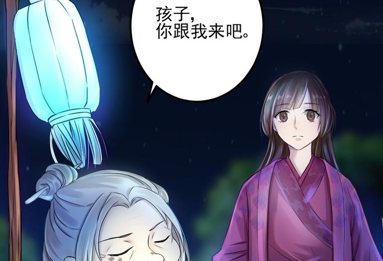 第5话(1/3)-第5话