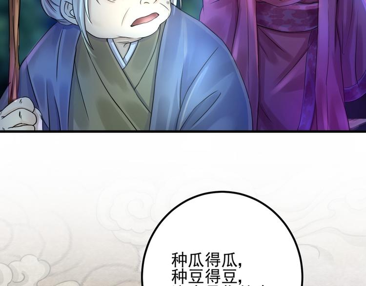 第5话(1/3)-第5话