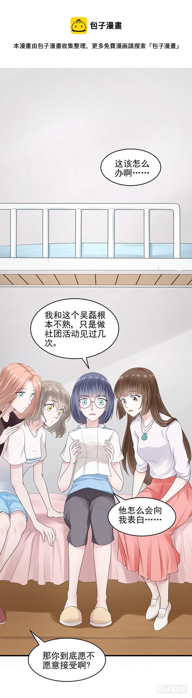第41话-第41话