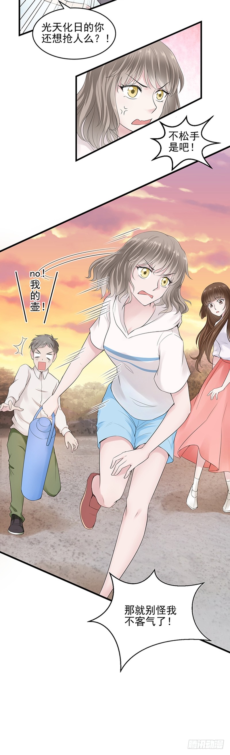 第41话-第41话