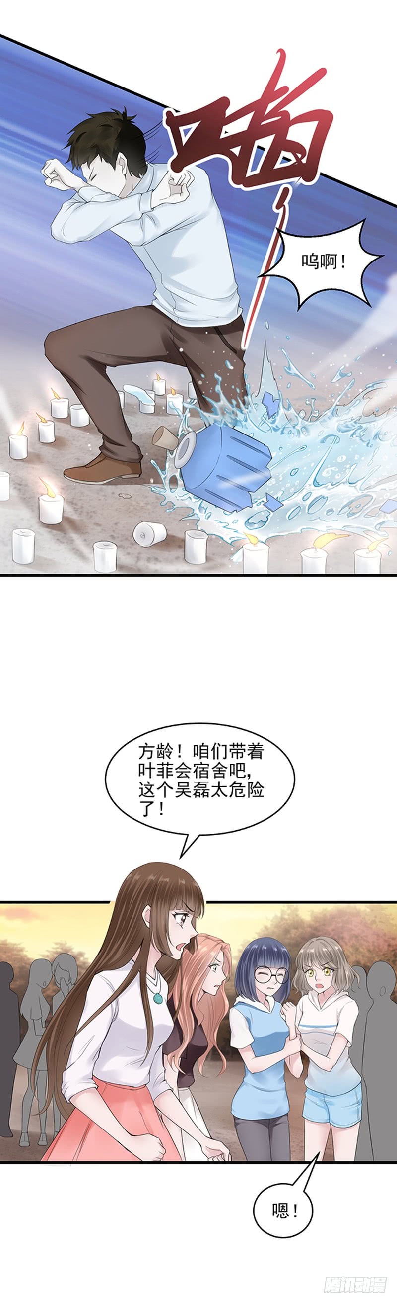 第41话-第41话
