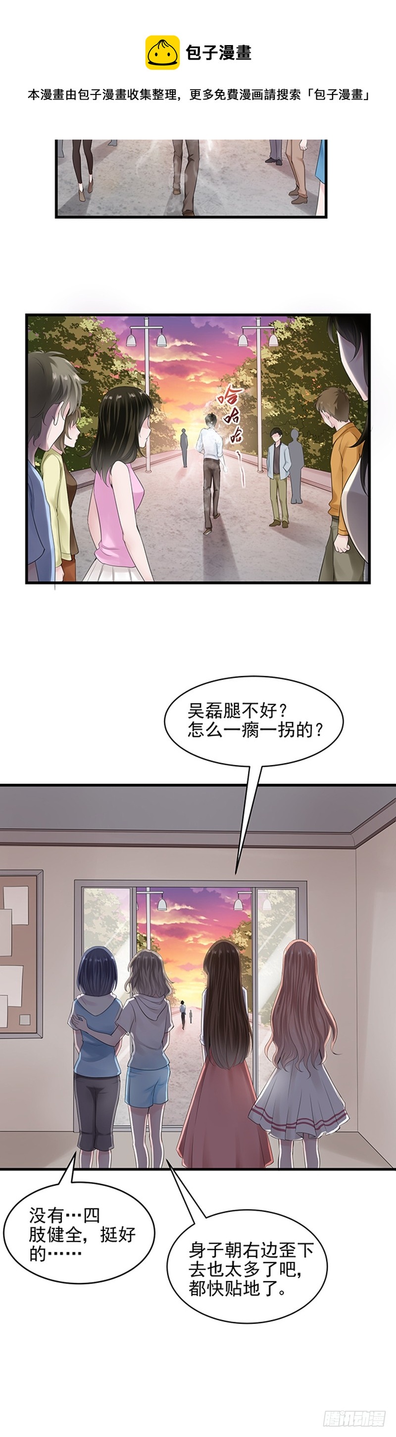 第41话-第41话