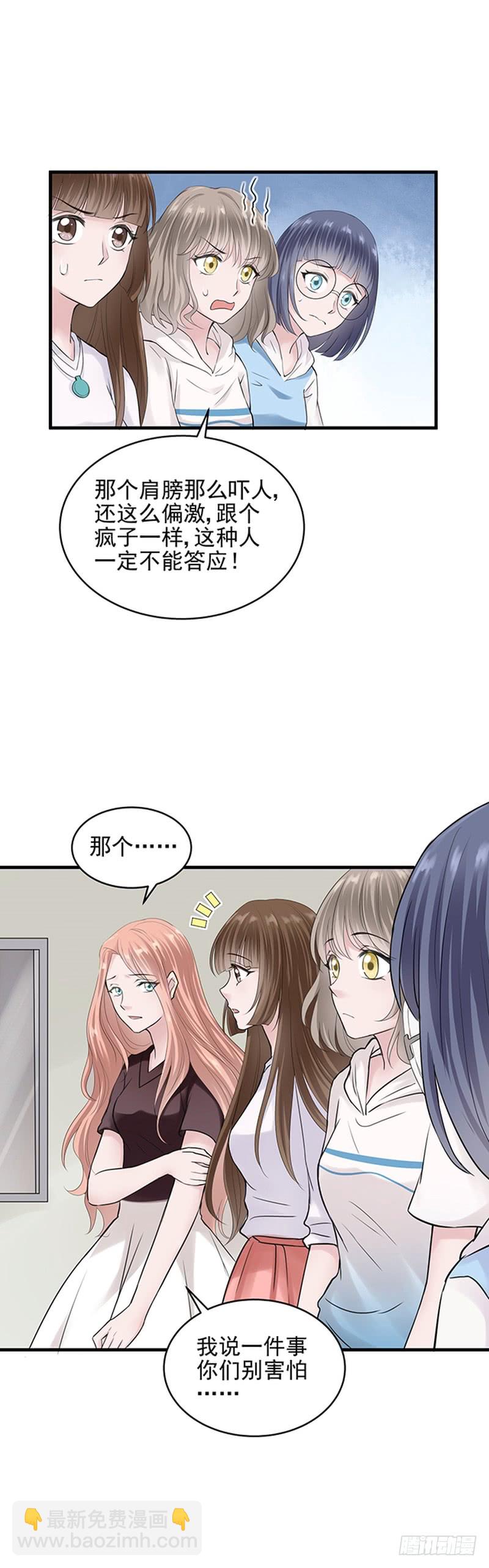 第41话-第41话