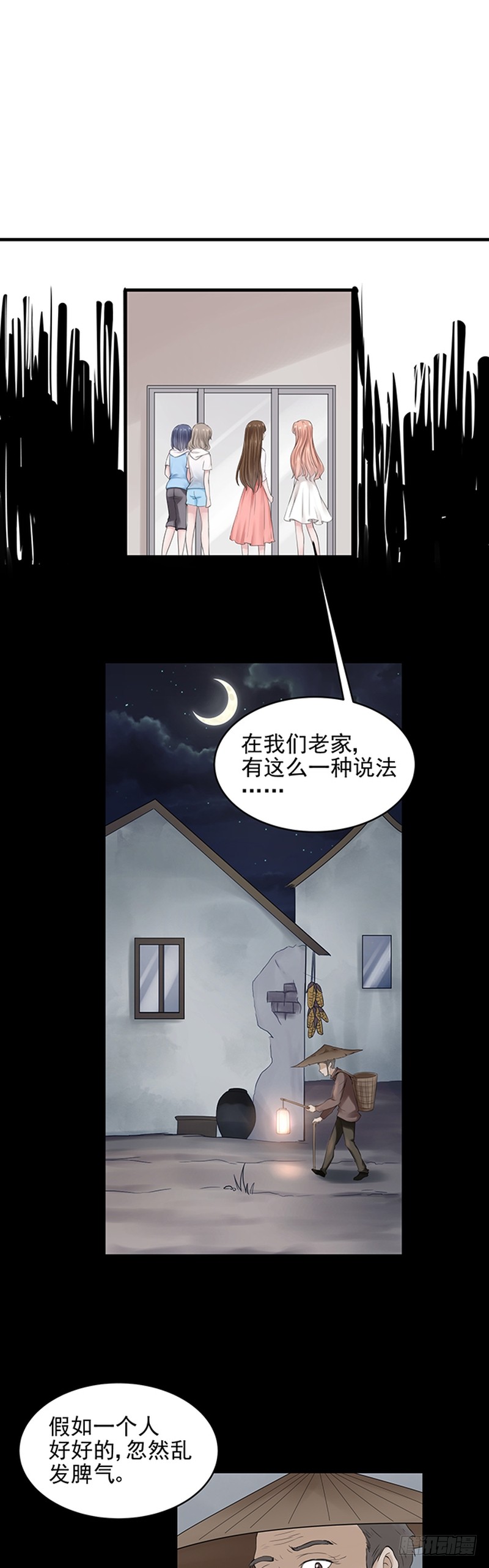 第41话-第41话