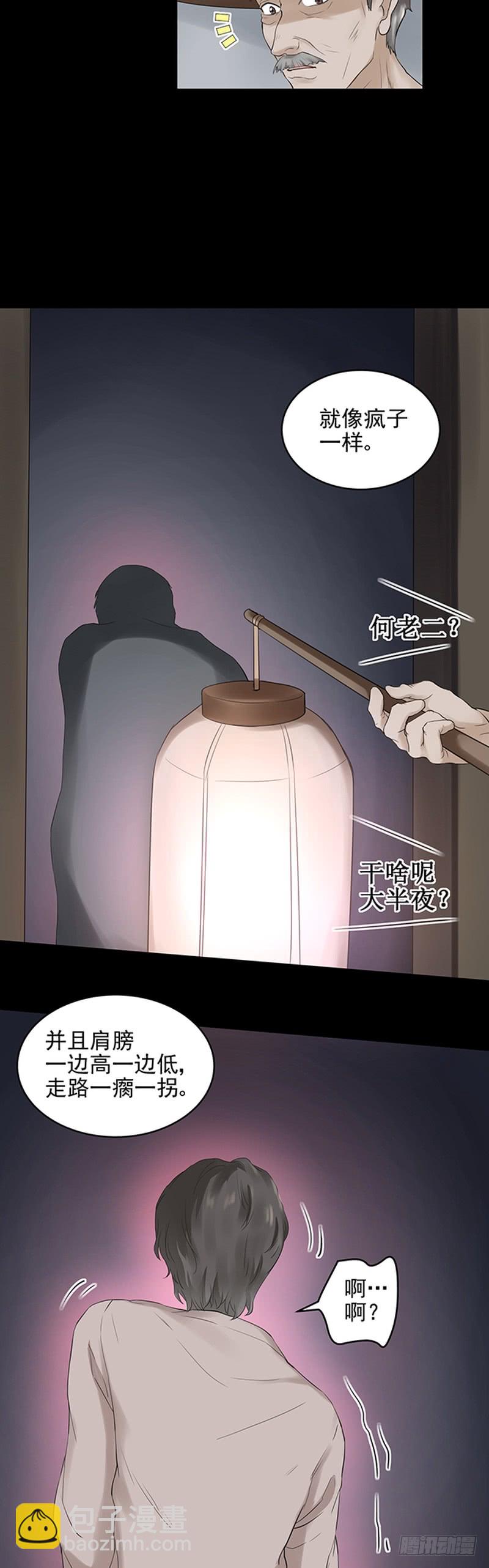第41话-第41话