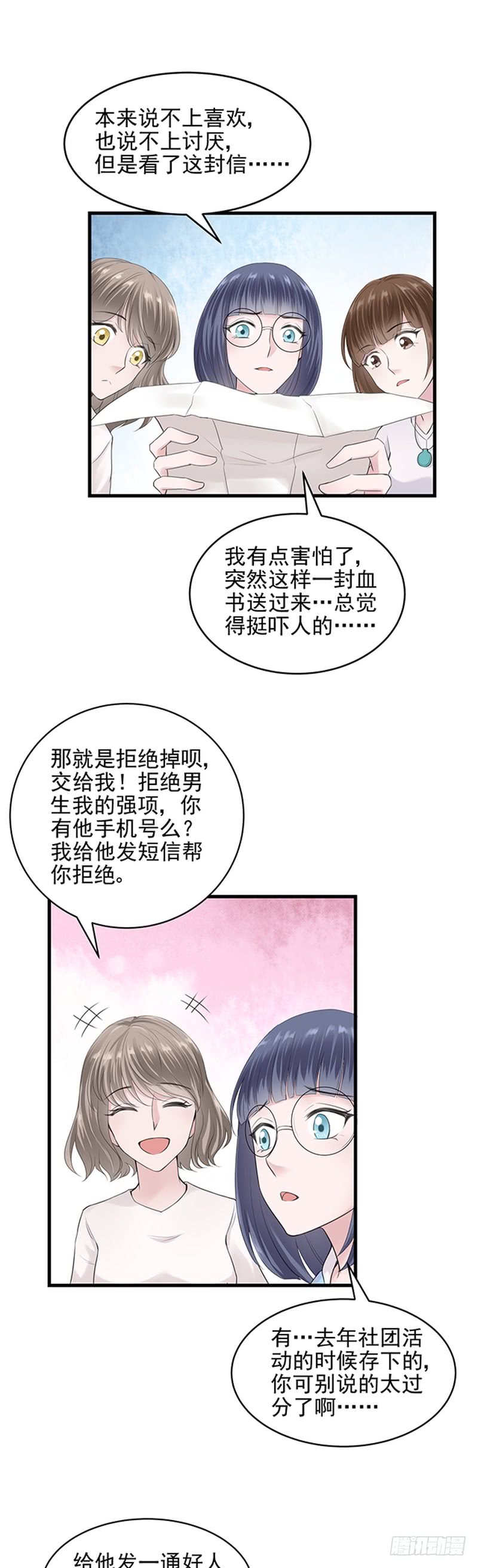 第41话-第41话