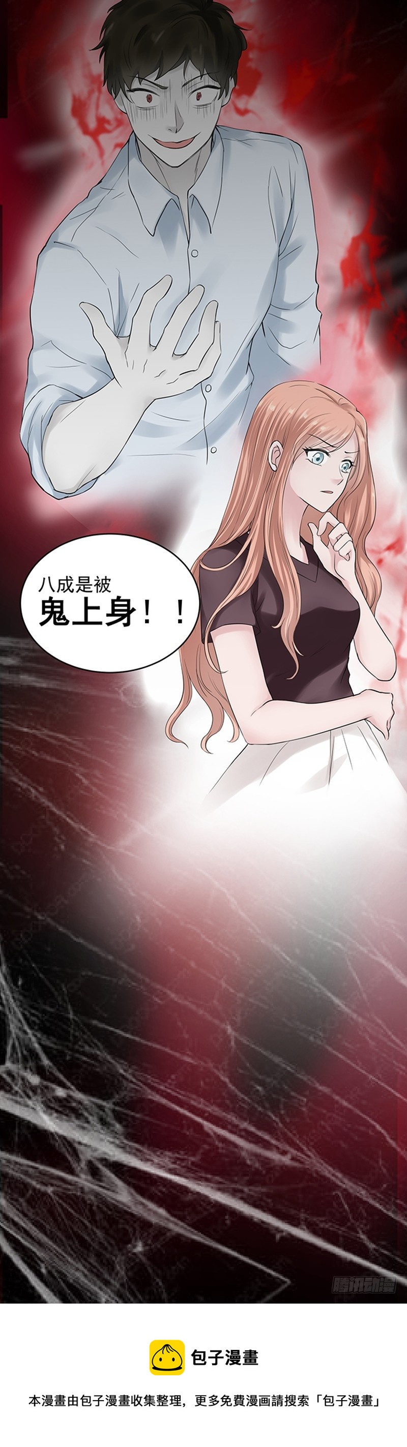 第41话-第41话