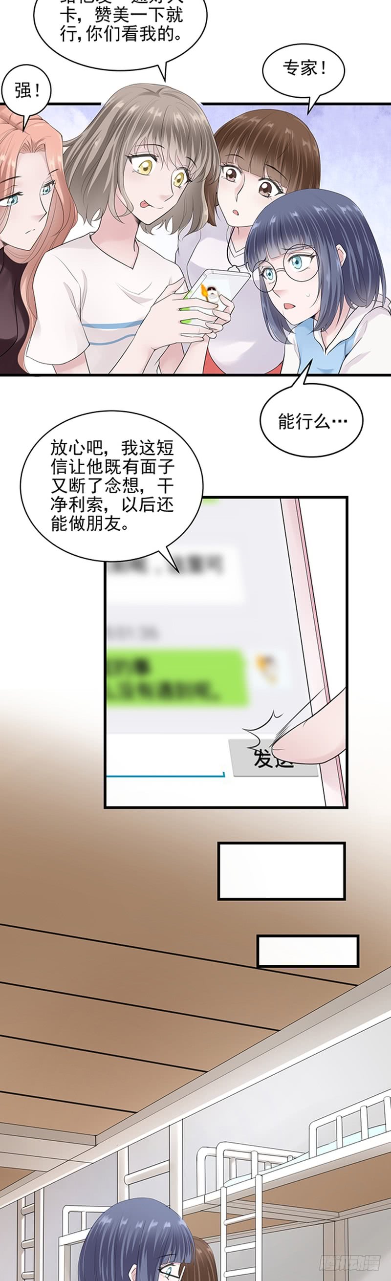 第41话-第41话