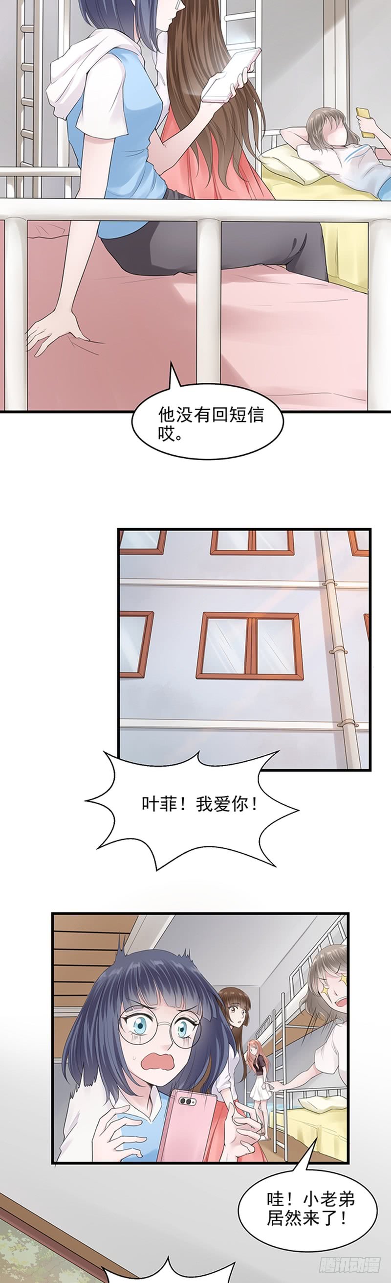 第41话-第41话