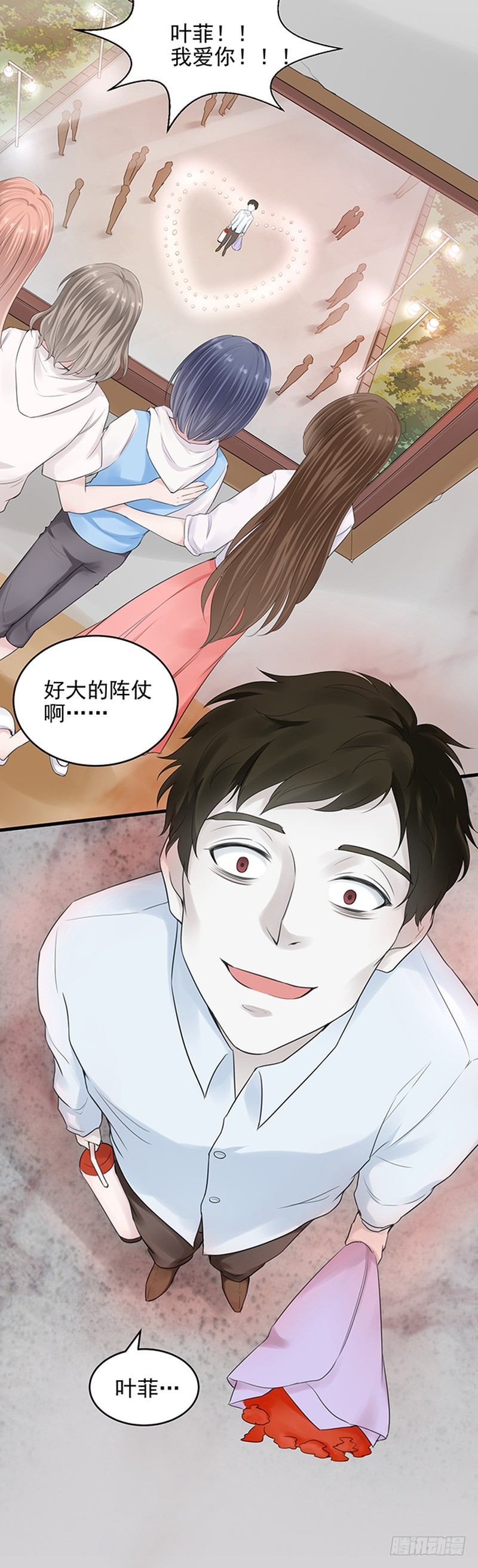 第41话-第41话