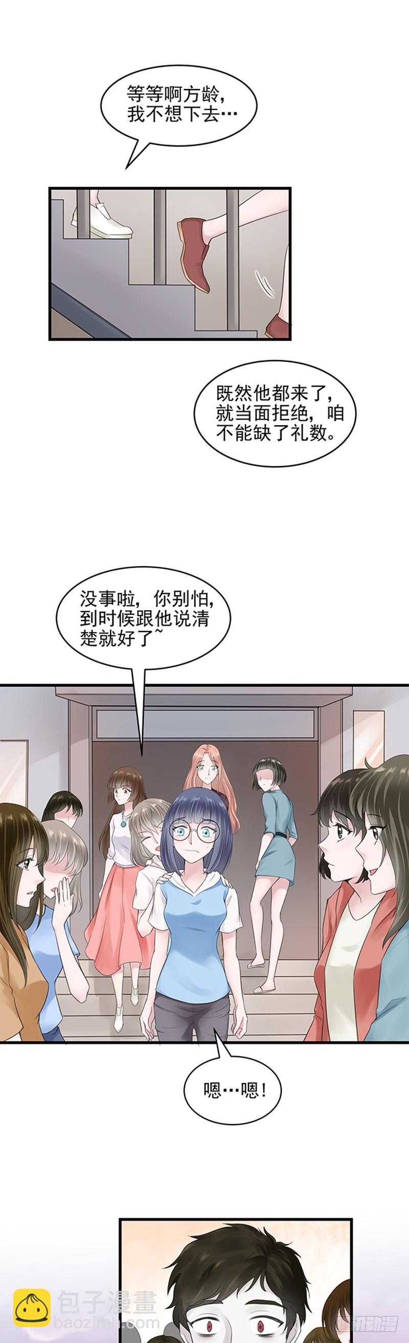 第41话-第41话