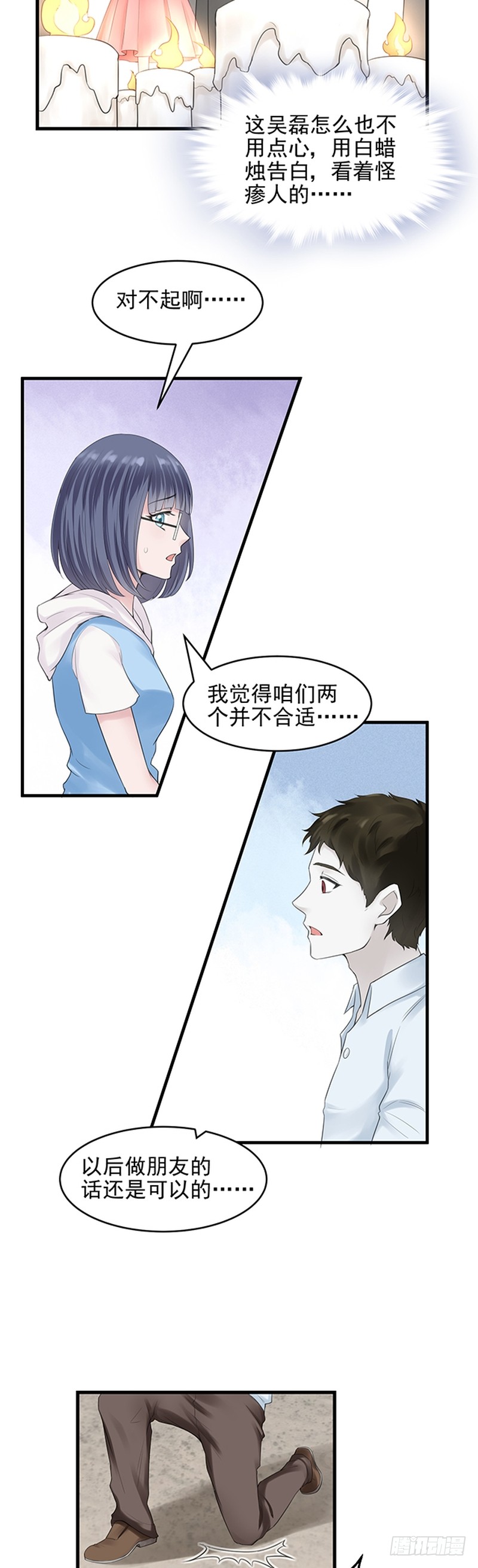 第41话-第41话
