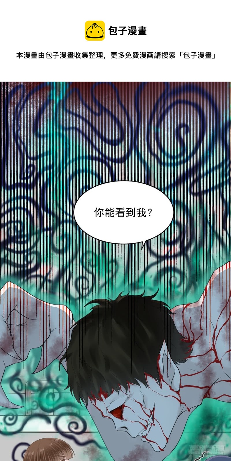 第43话-第43话