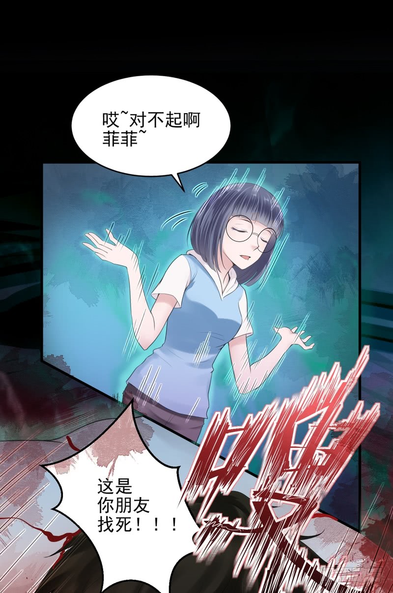 第43话-第43话