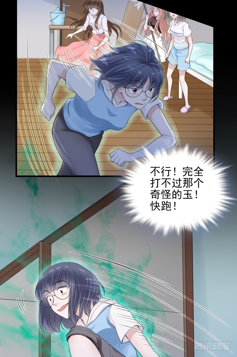 第43话-第43话