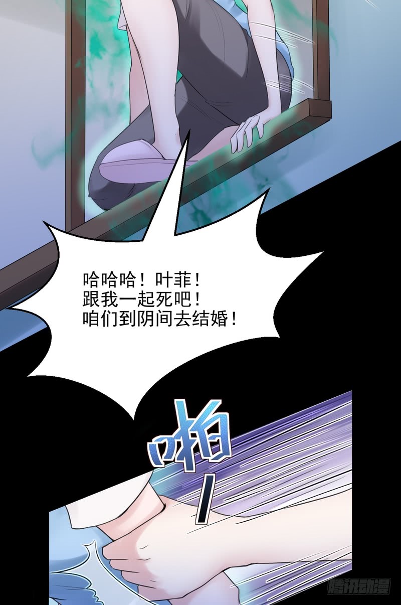第43话-第43话