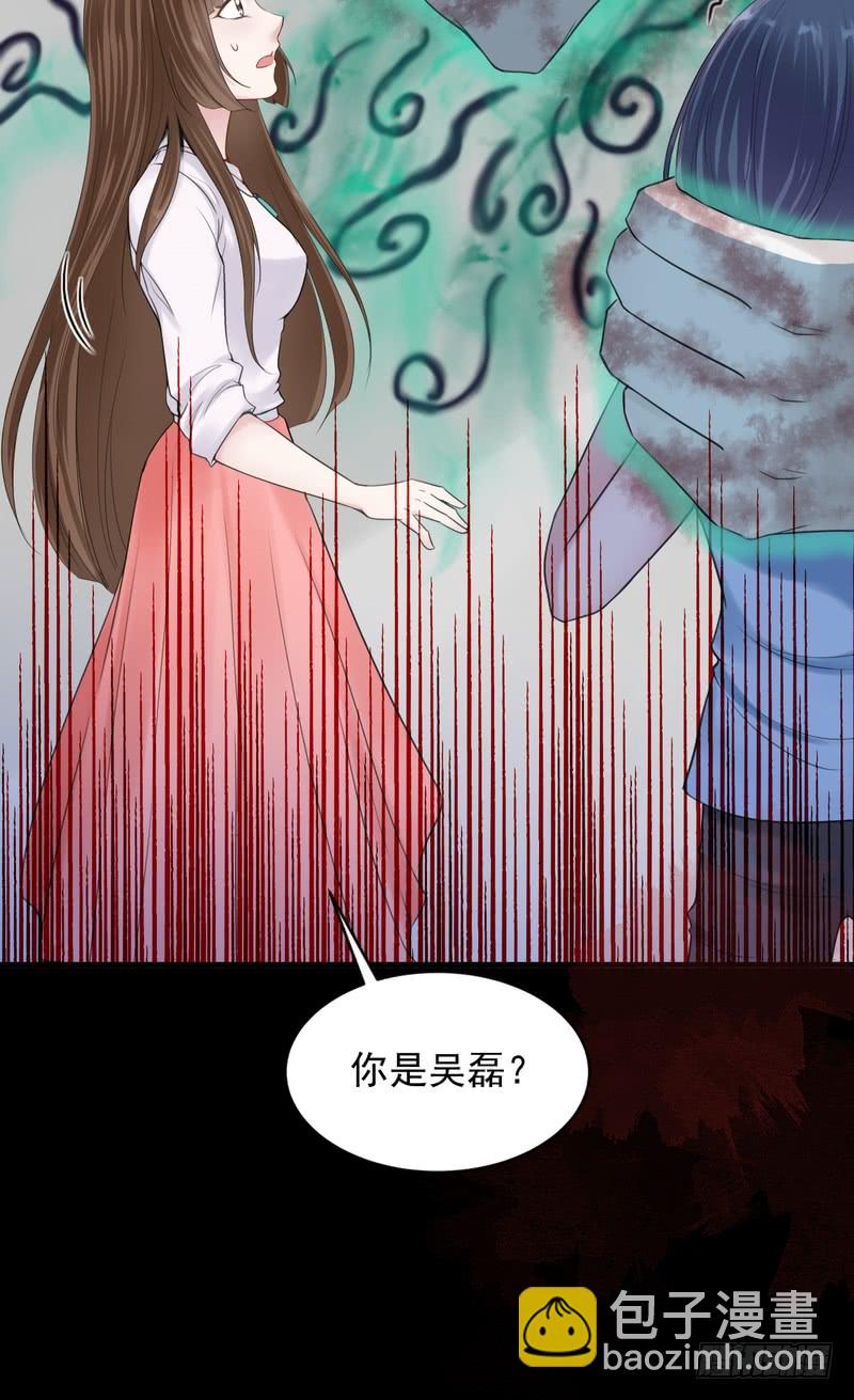 第43话-第43话