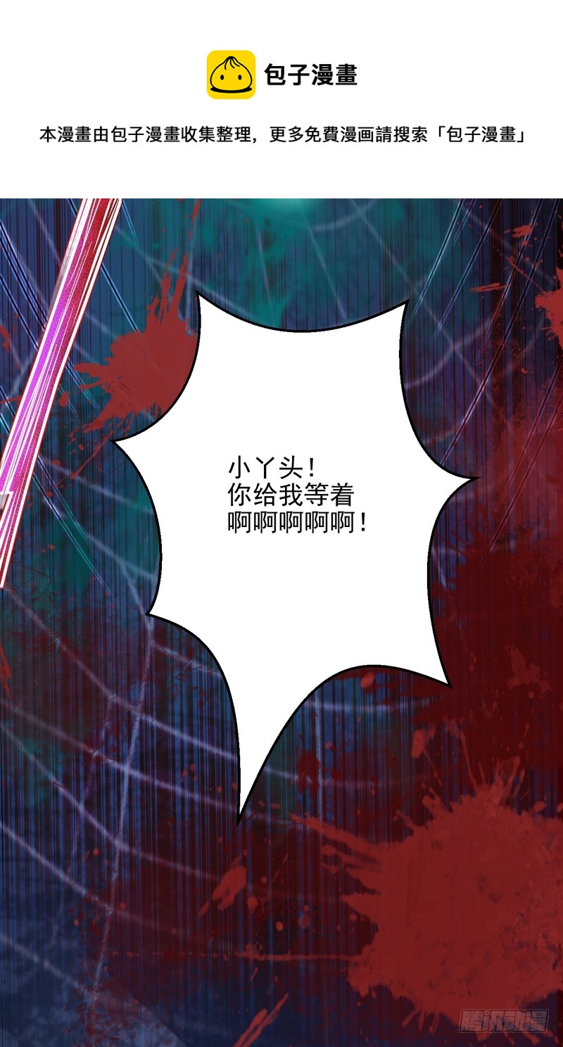 第43话-第43话