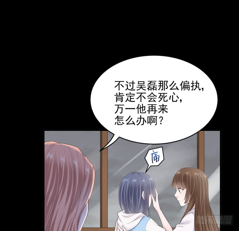 第43话-第43话