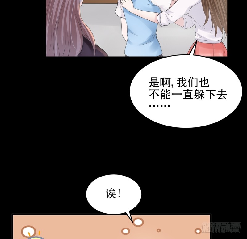 第43话-第43话