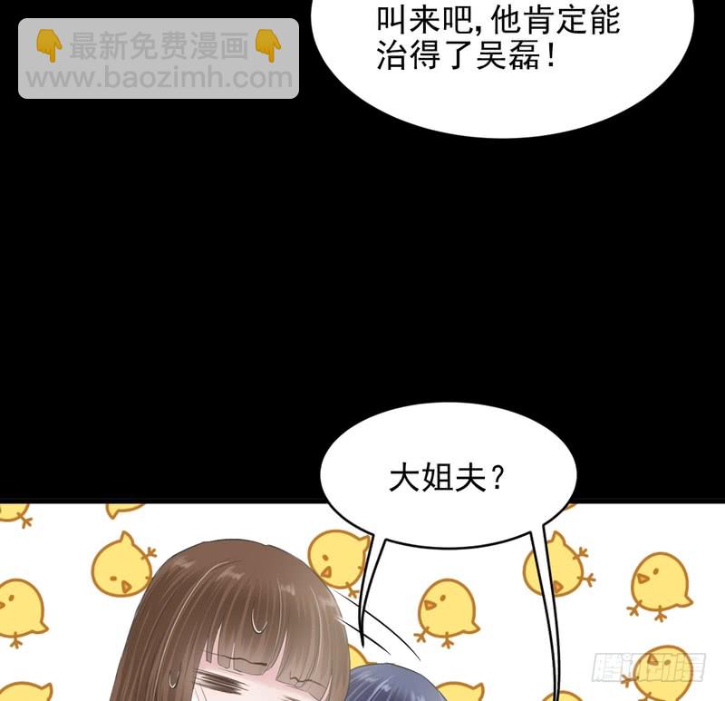 第43话-第43话