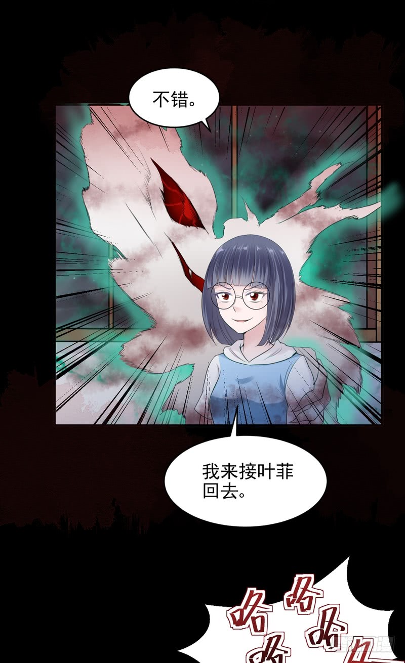 第43话-第43话