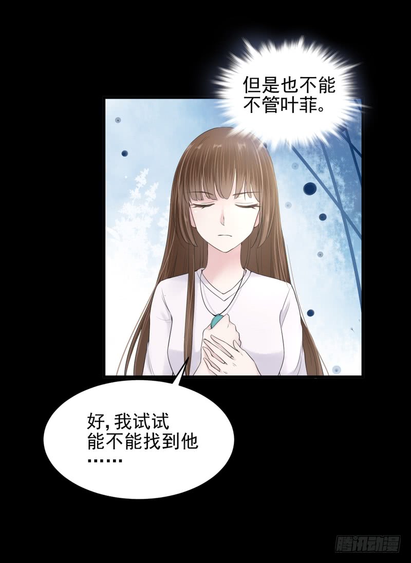 第43话-第43话