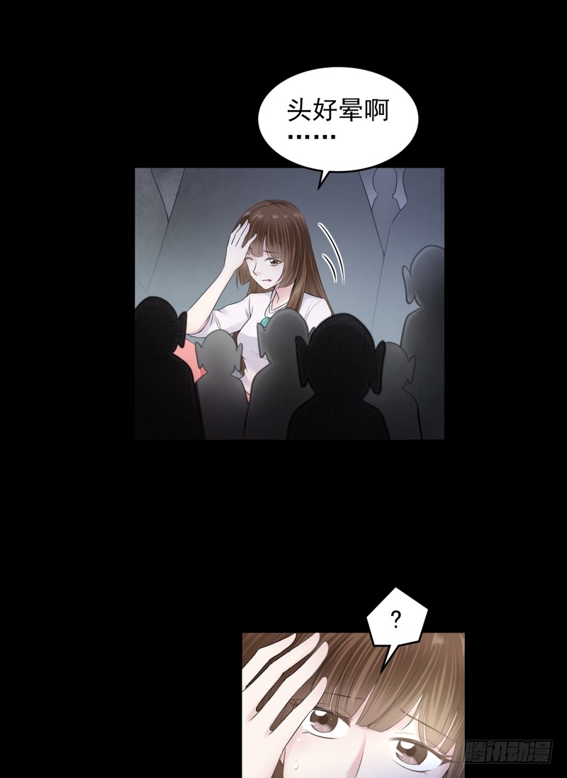 第43话-第43话
