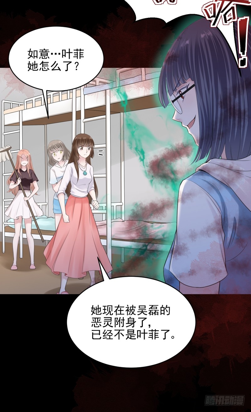 第43话-第43话