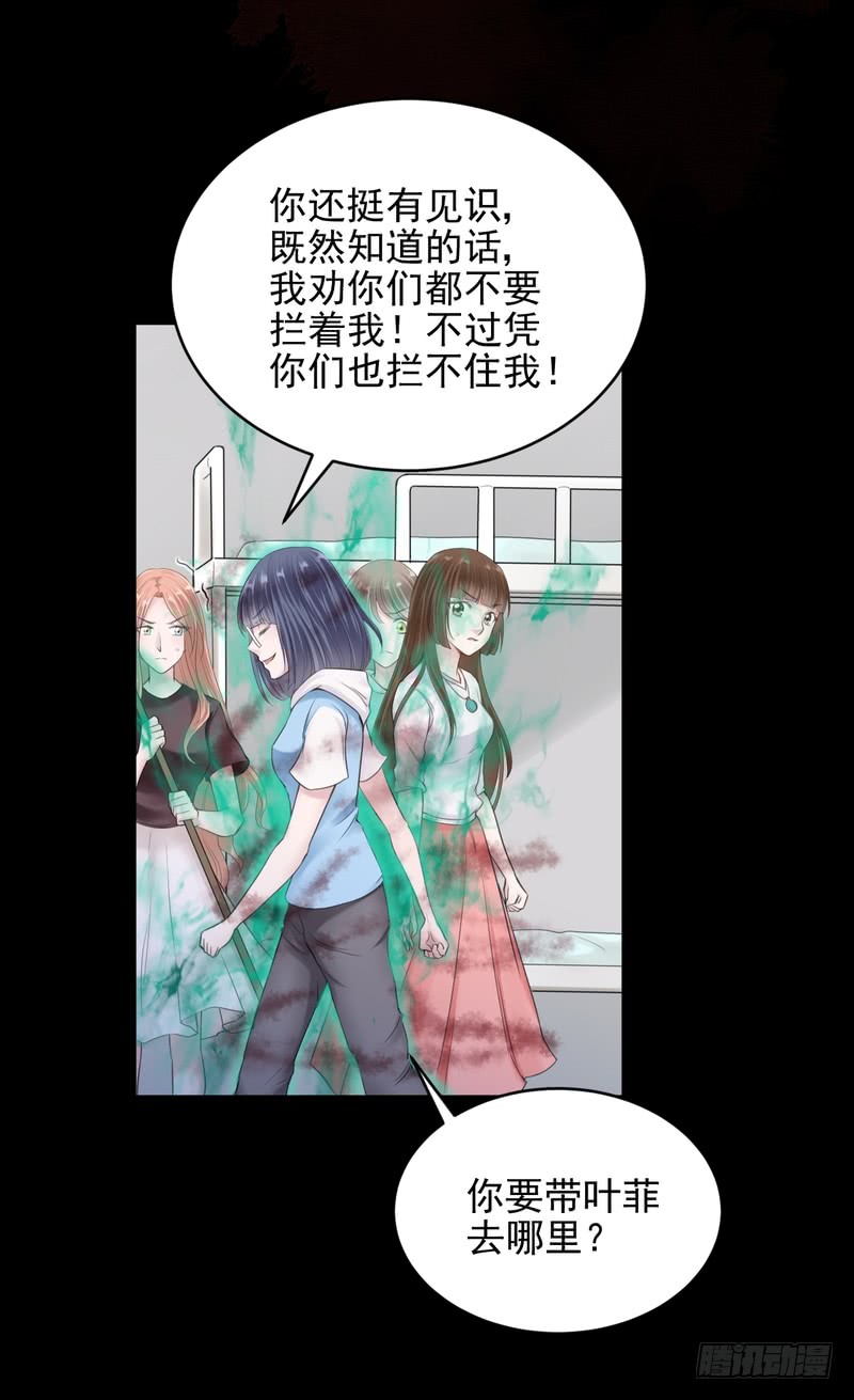 第43话-第43话