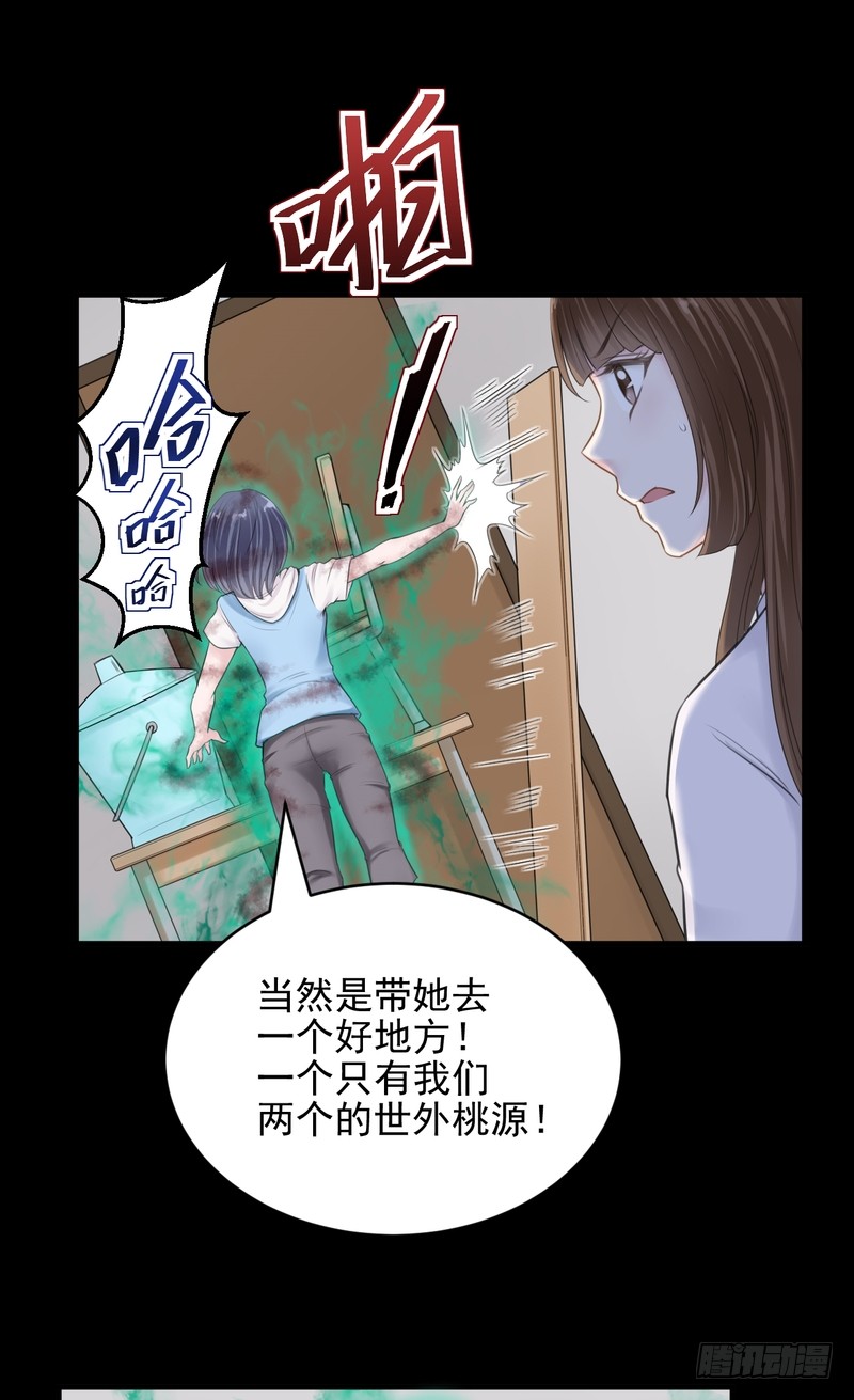 第43话-第43话