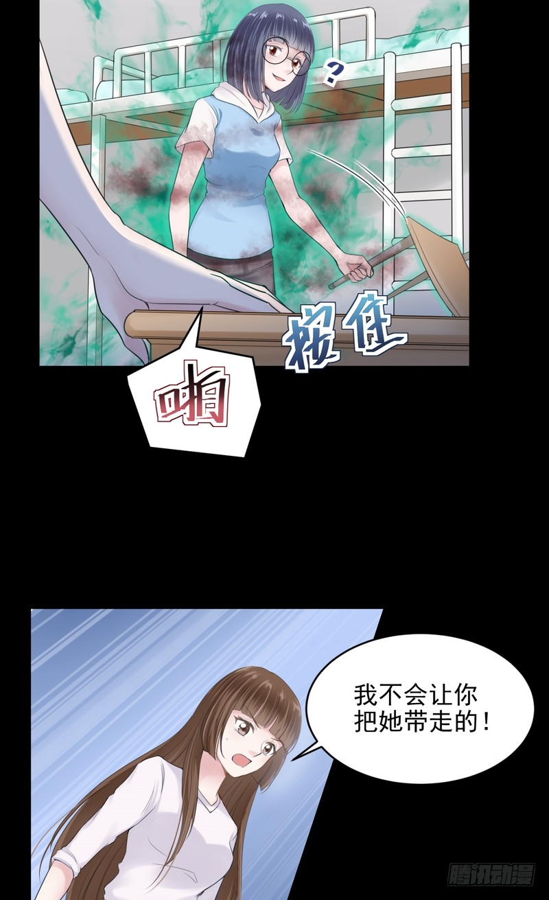 第43话-第43话