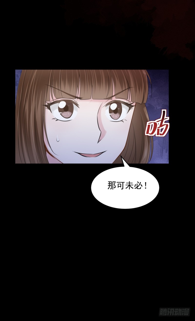 第43话-第43话